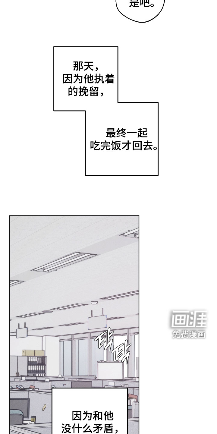 第35话8