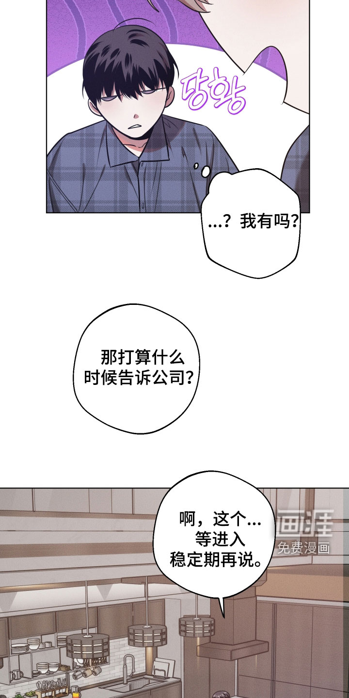第35话6