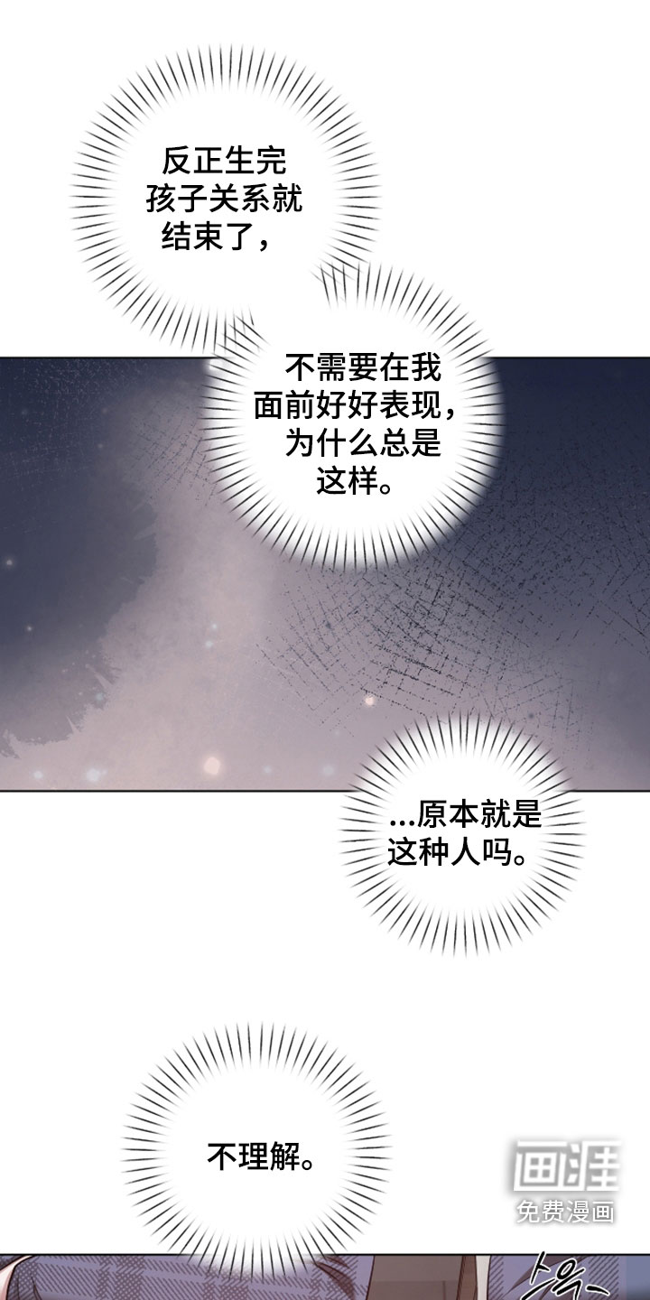 第34话0