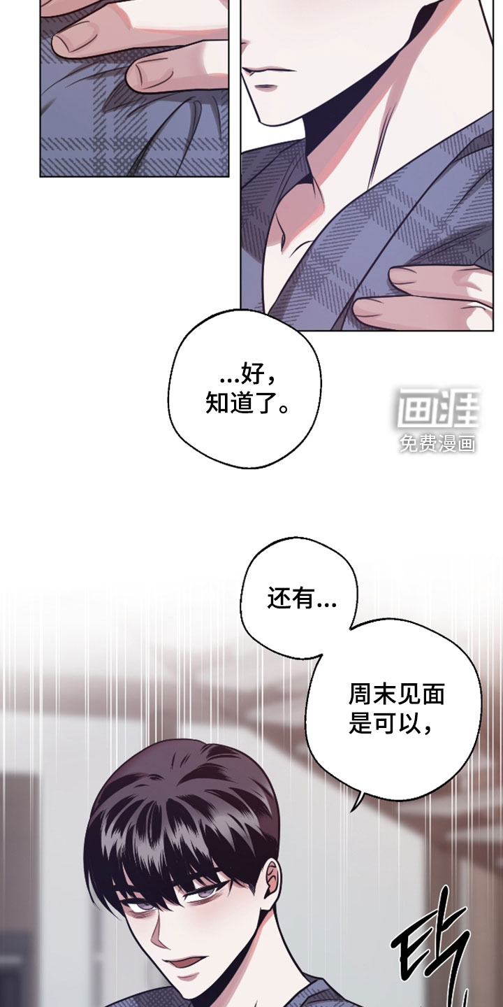 第34话23