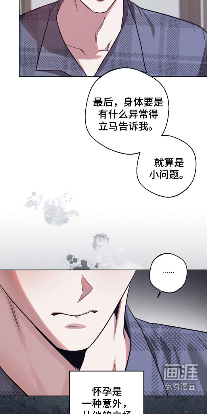 第34话8