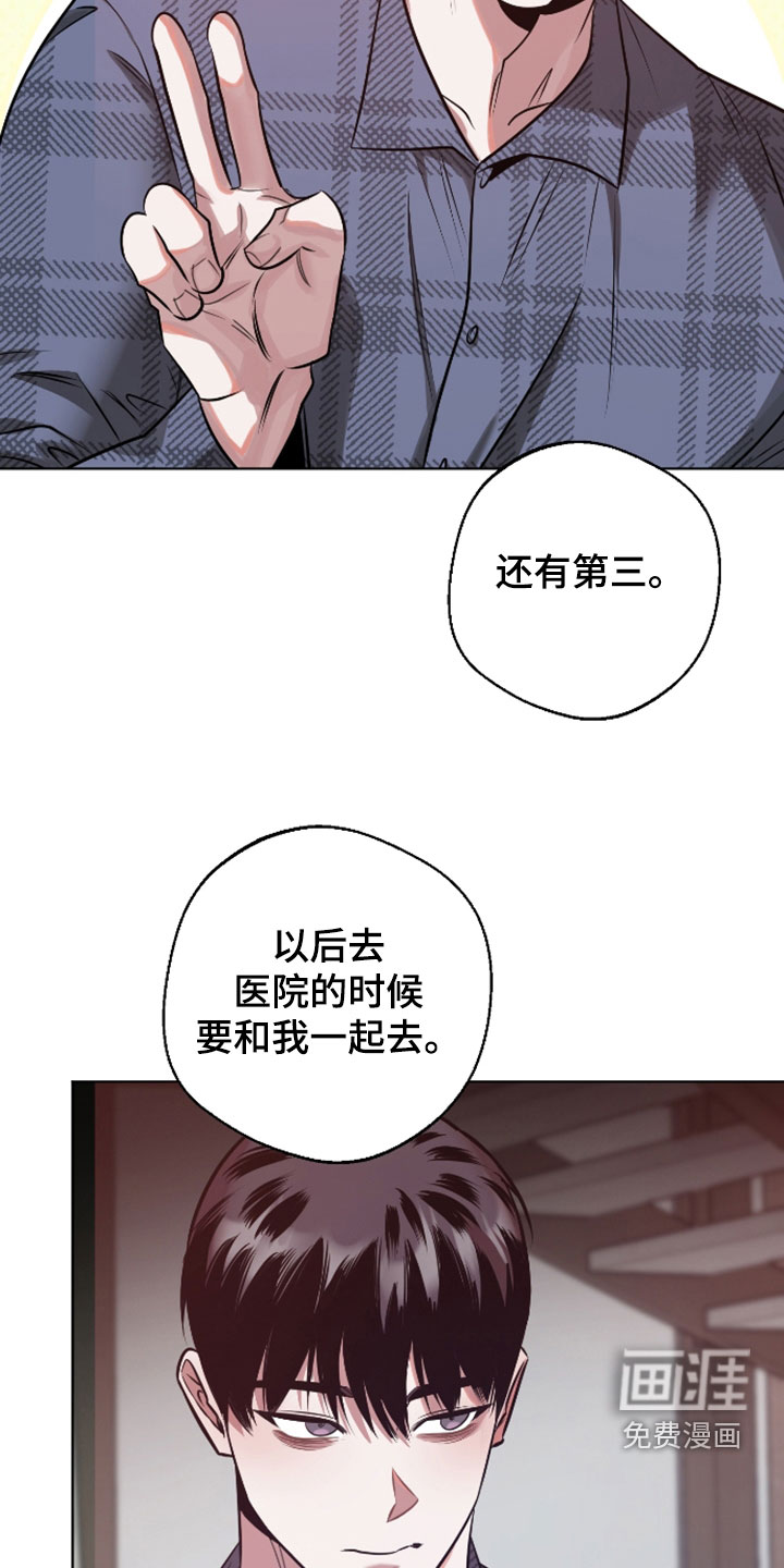 第34话7