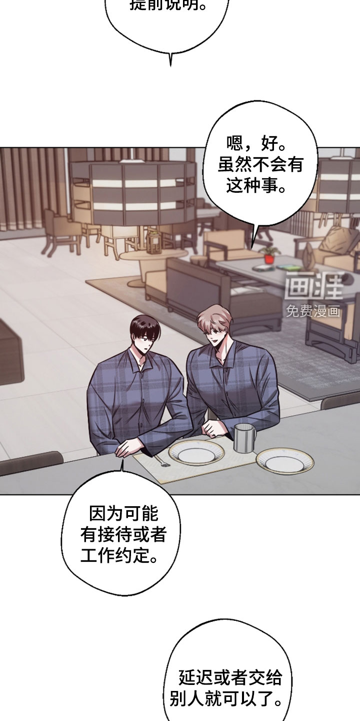 第34话20