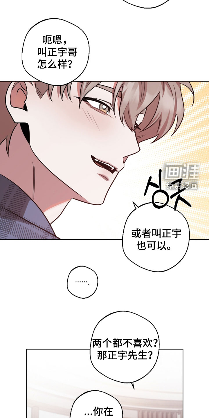 第34话17