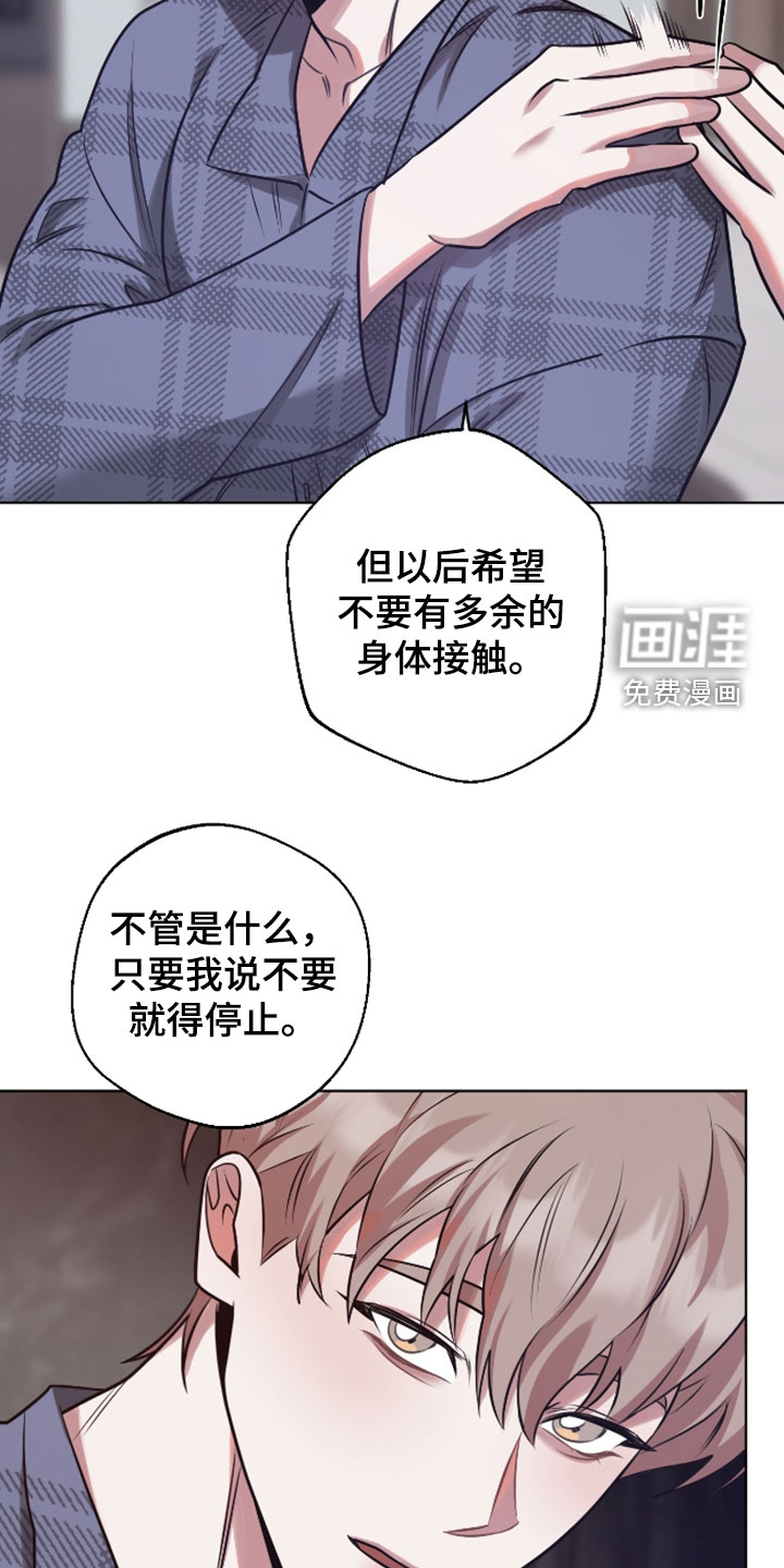 第34话24
