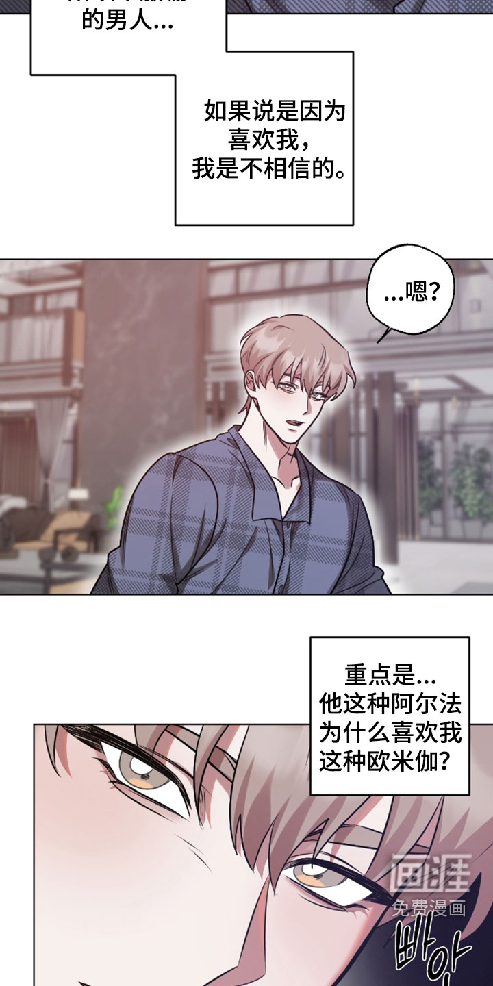第34话11