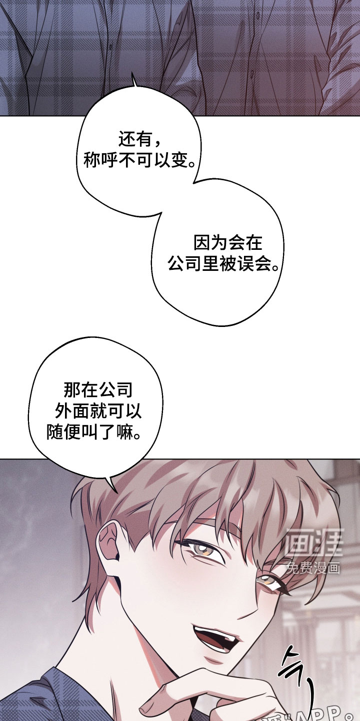 第34话28