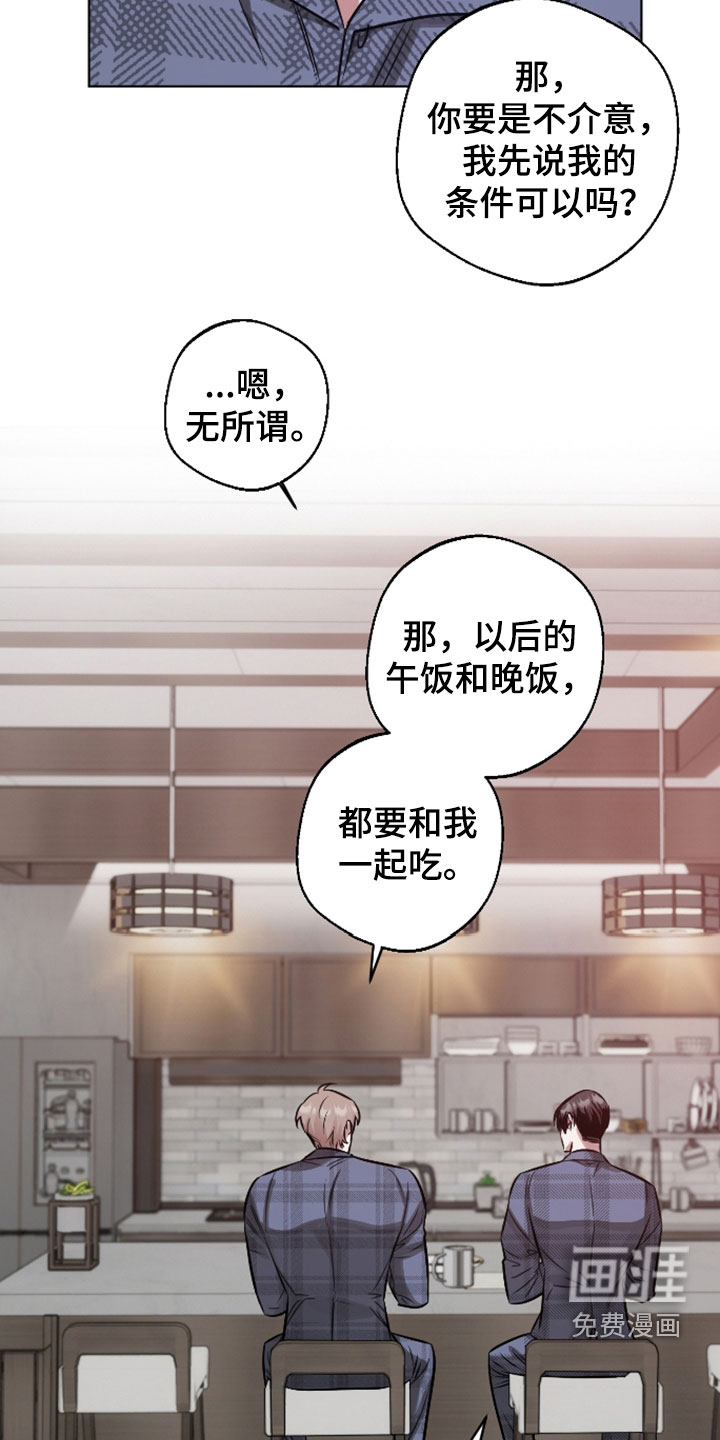 第34话4