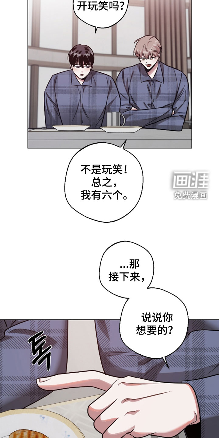 第34话18