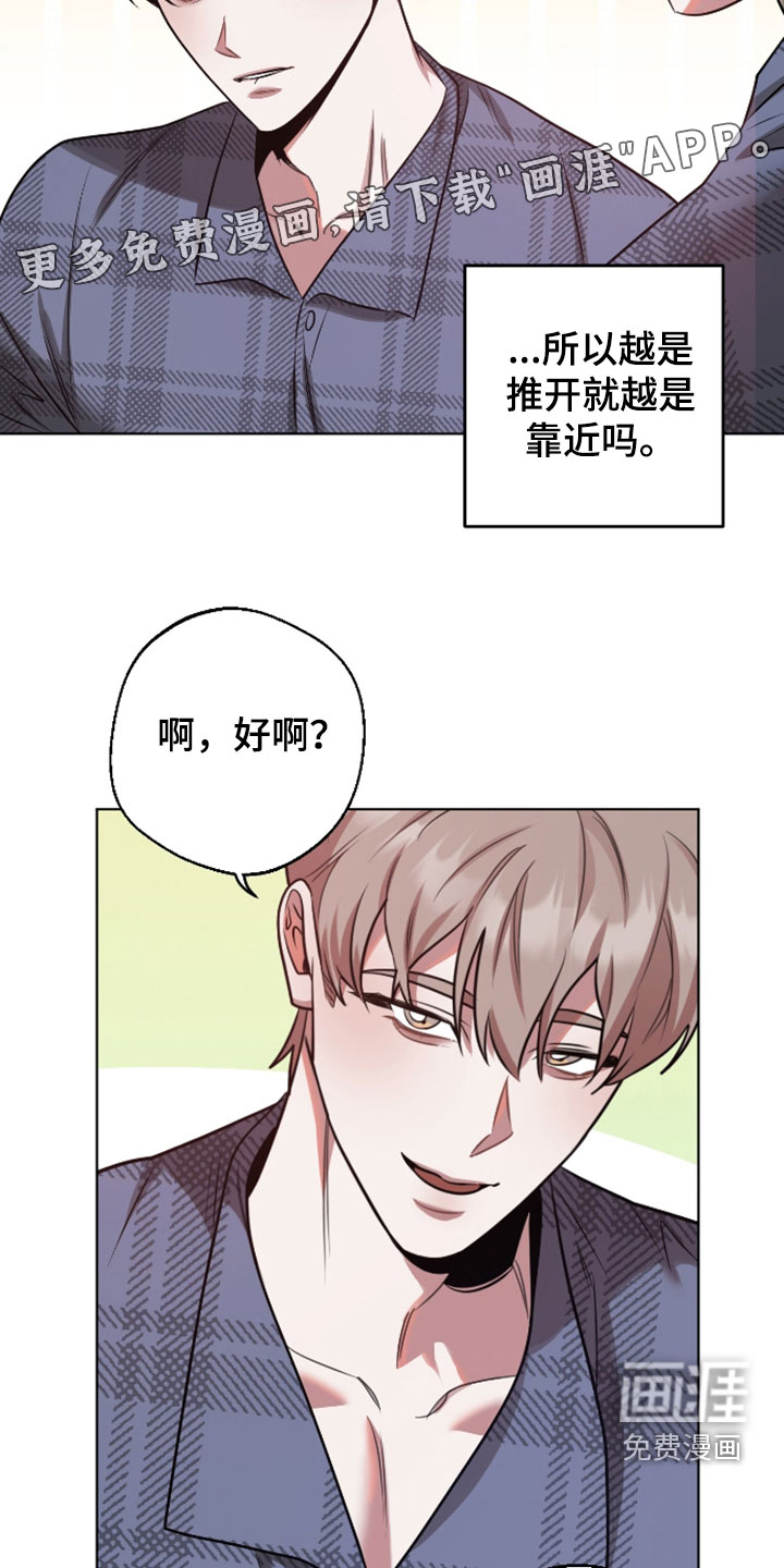 第34话3
