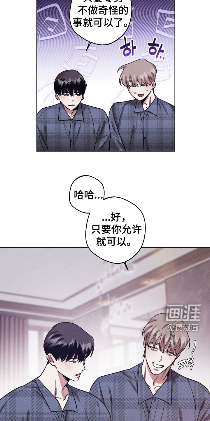 第34话27
