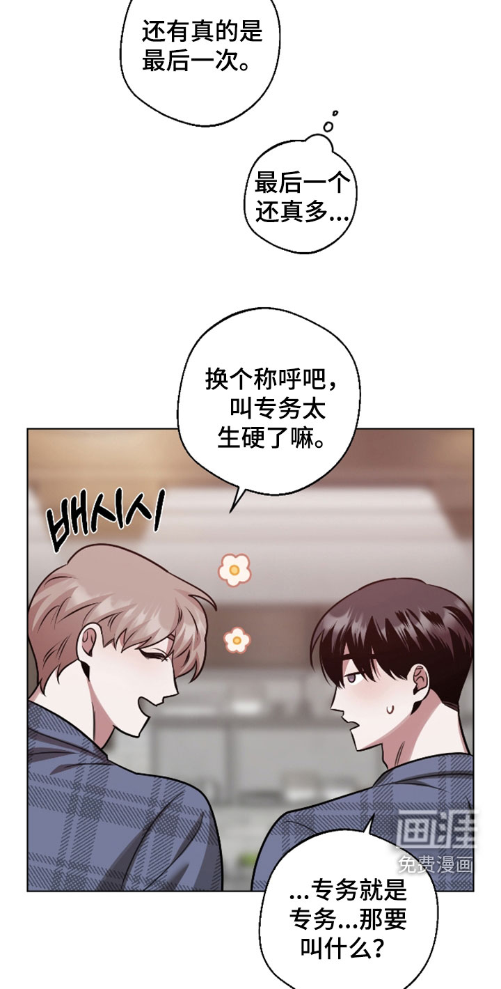 第34话16