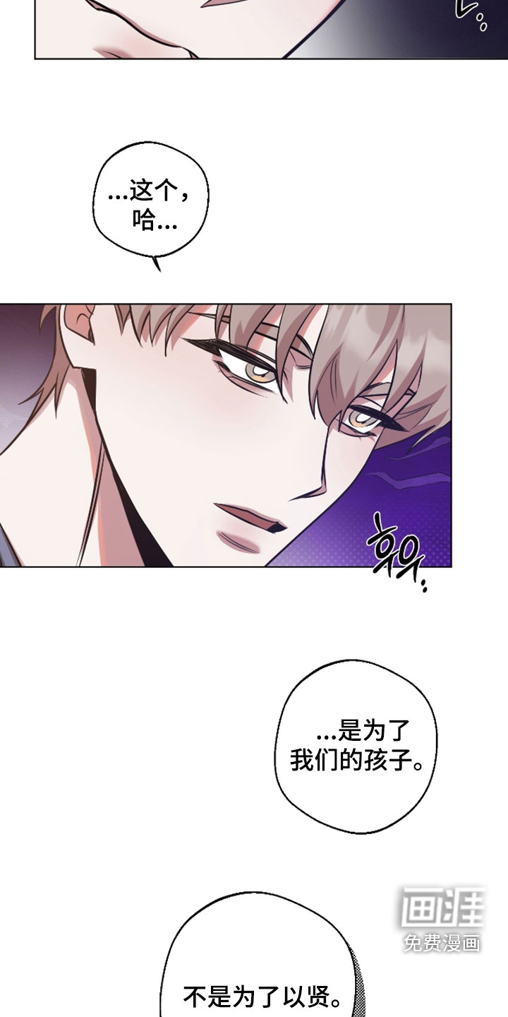 第34话12