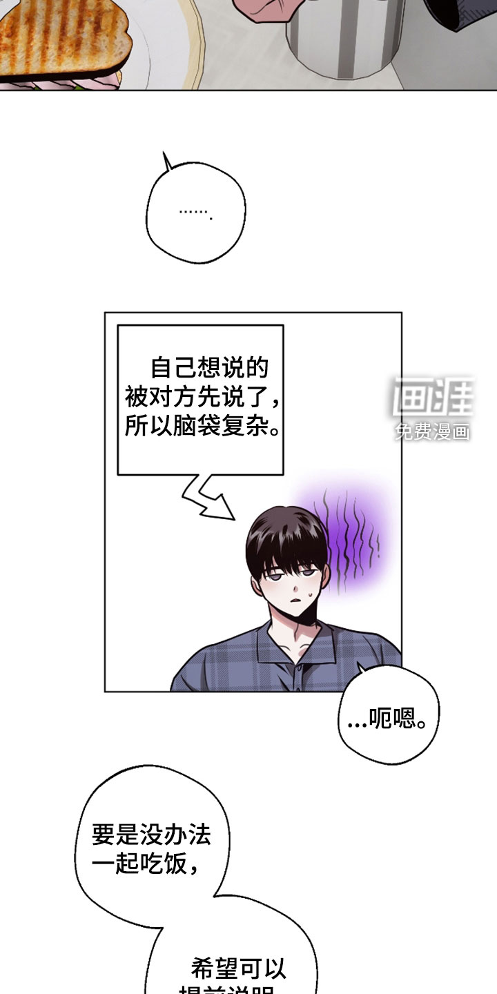 第34话19