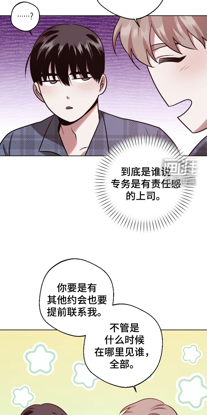 第34话21