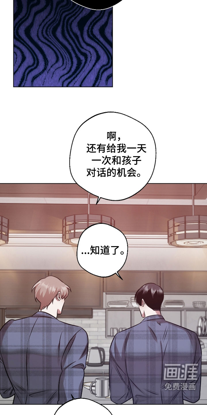 第34话15