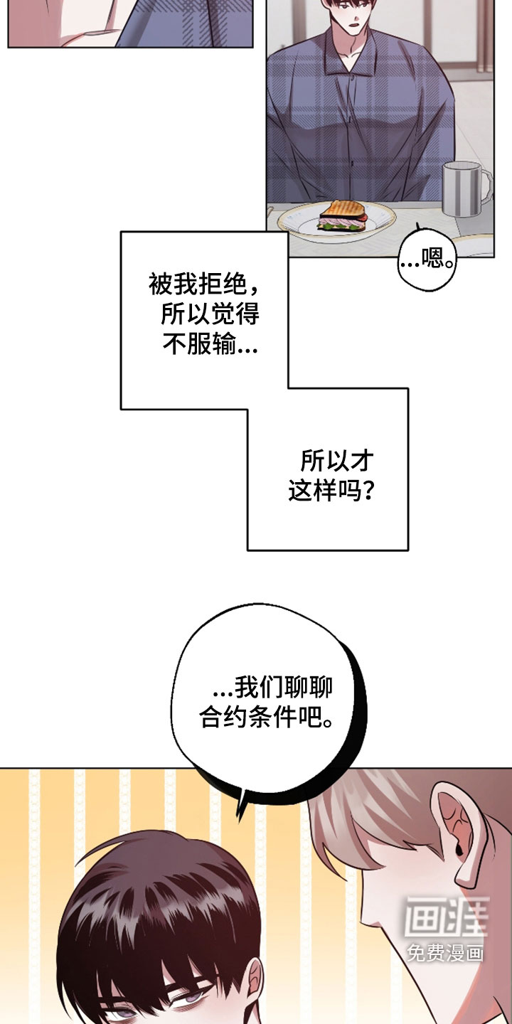 第34话2
