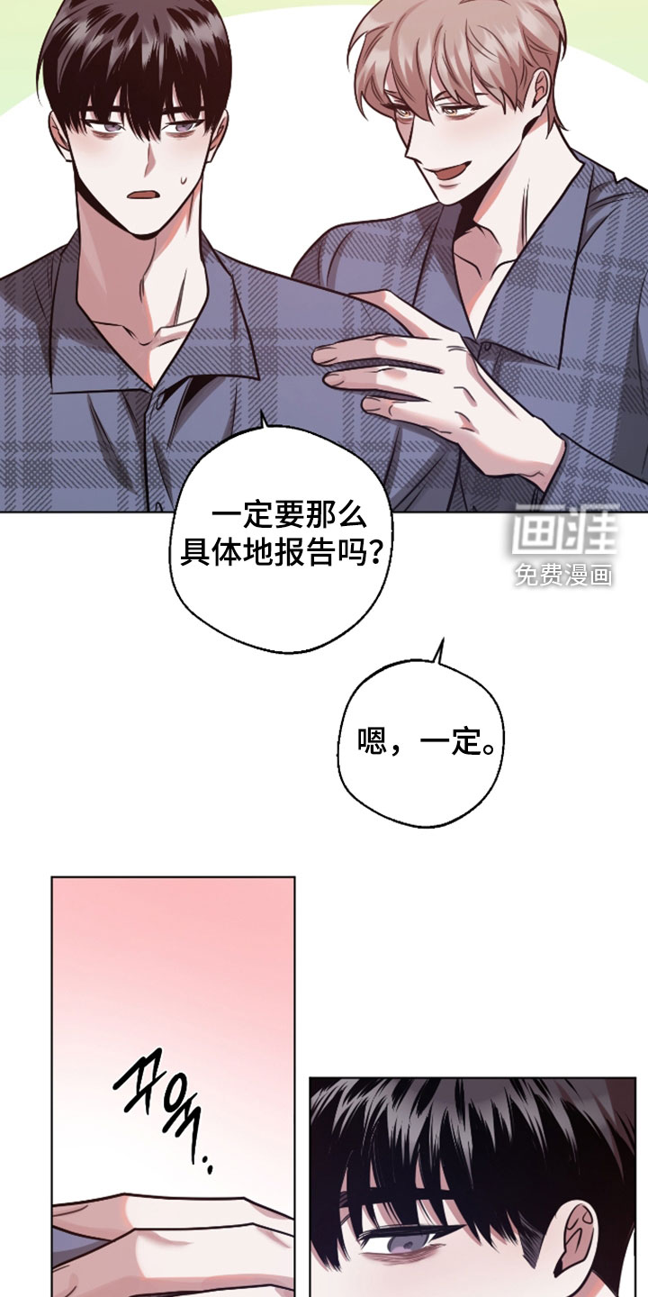 第34话22