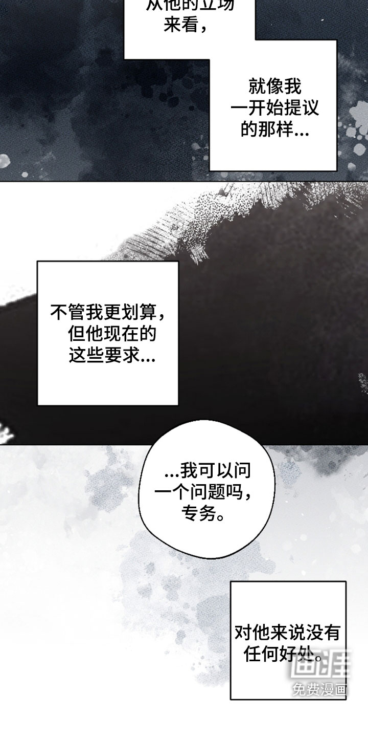 第34话9