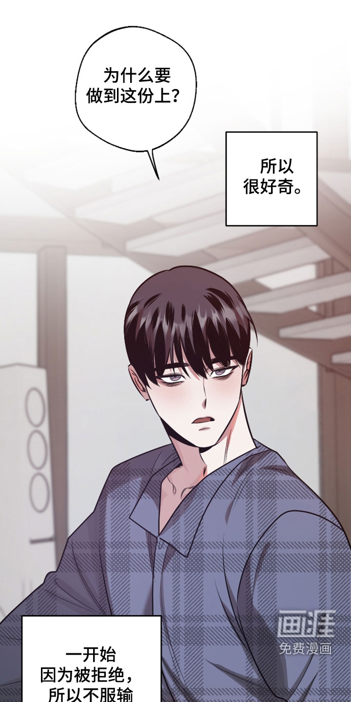 第34话10