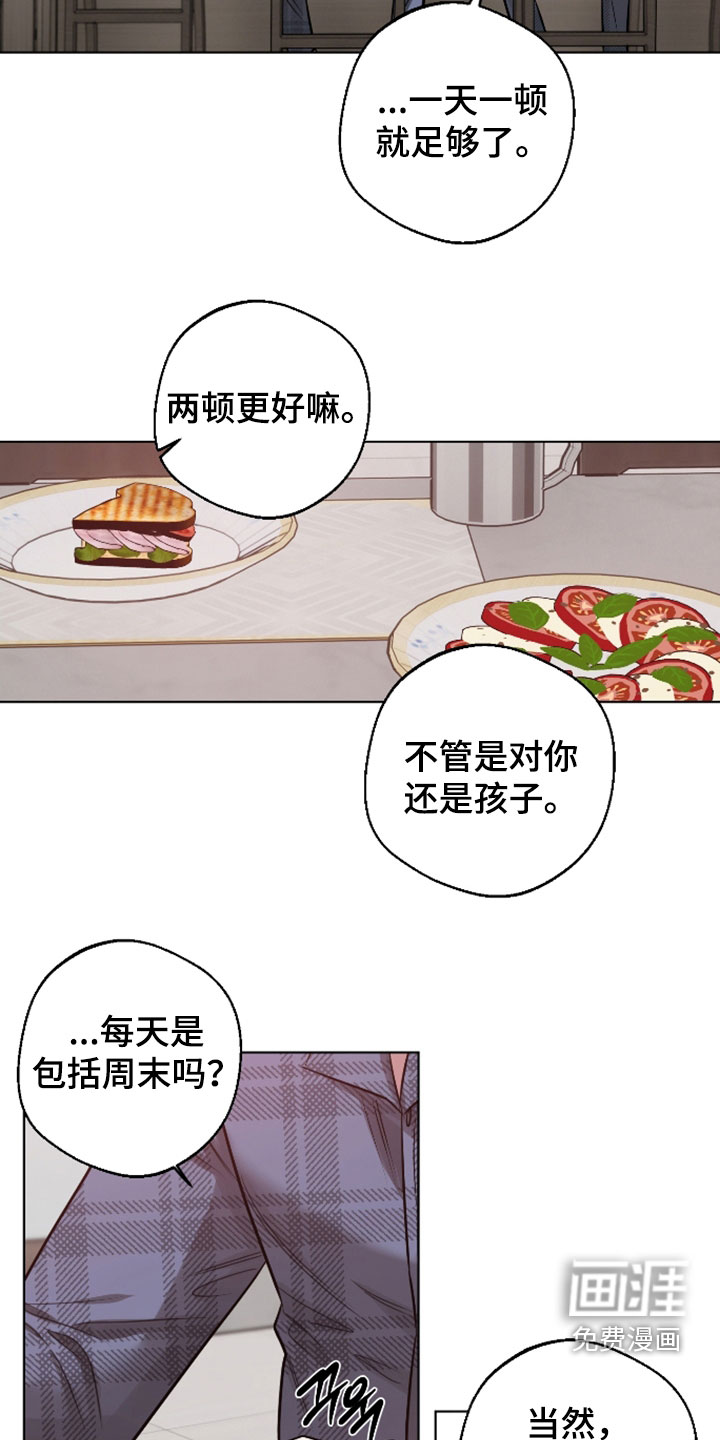 第34话5