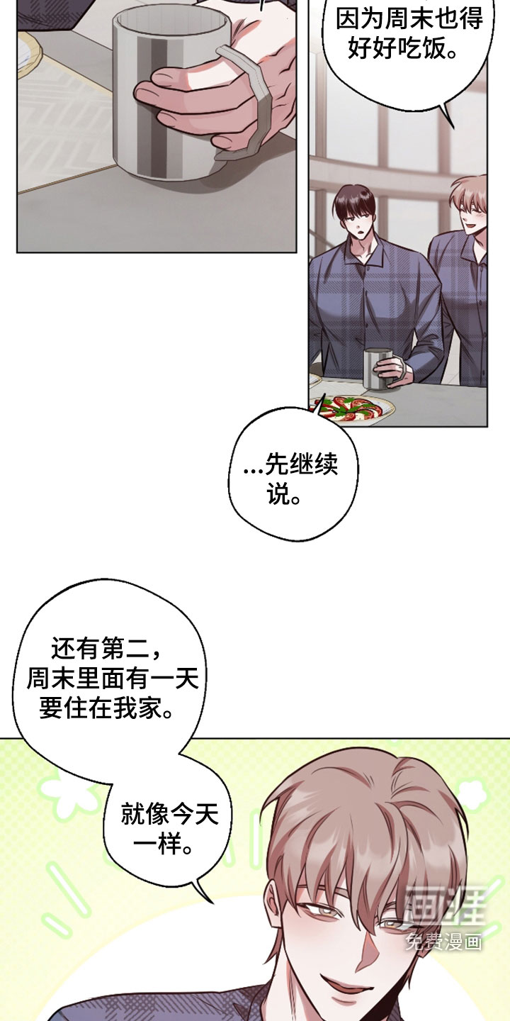 第34话6