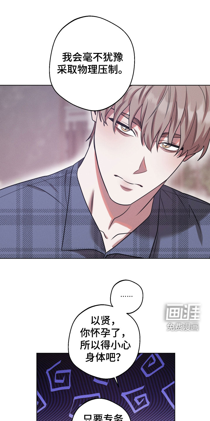 第34话26
