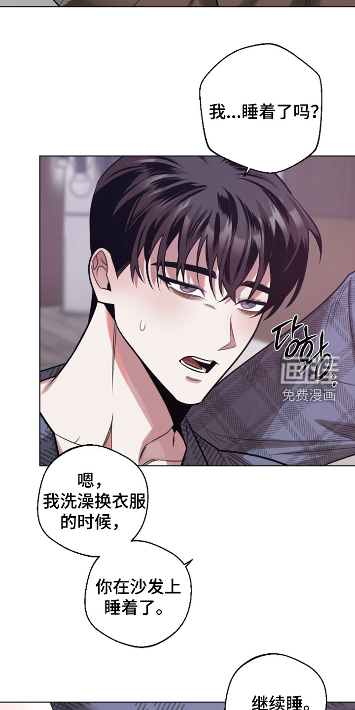 第33话4