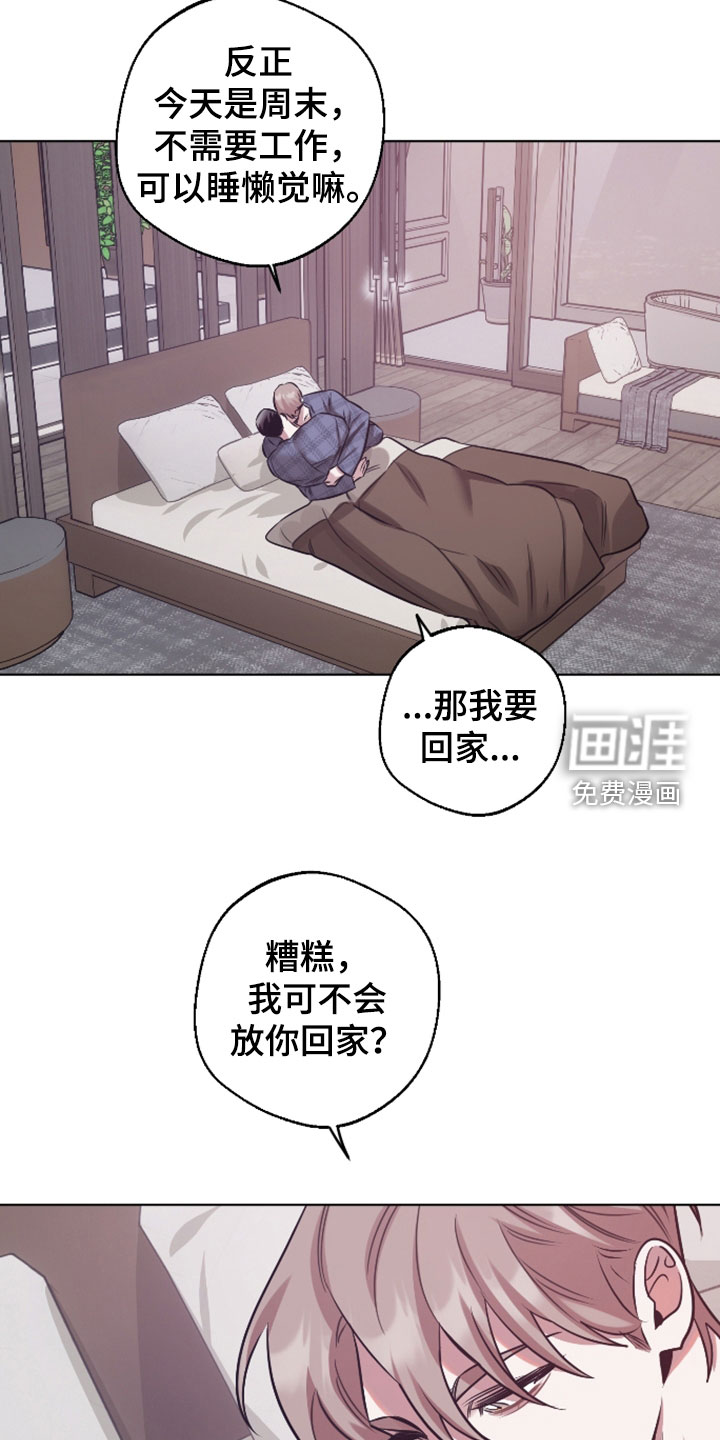 第33话9