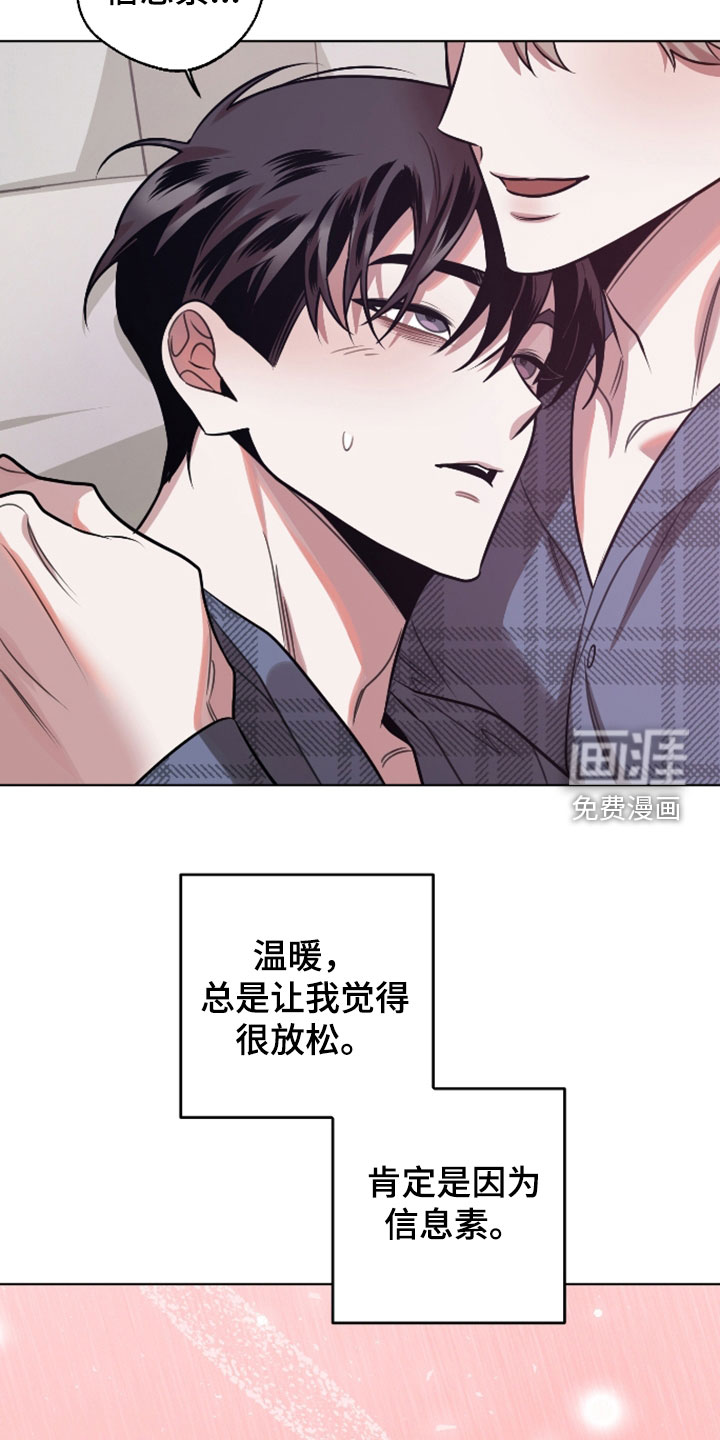 第33话7