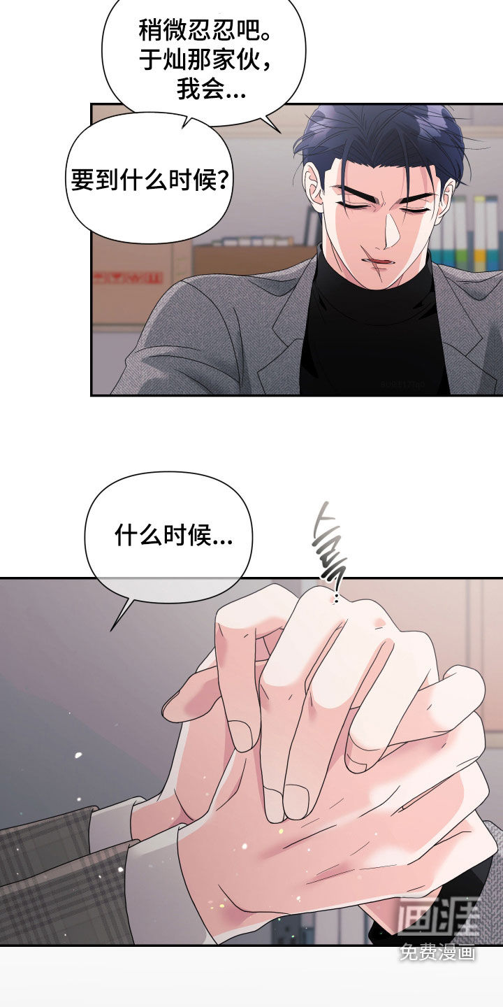 第79话26