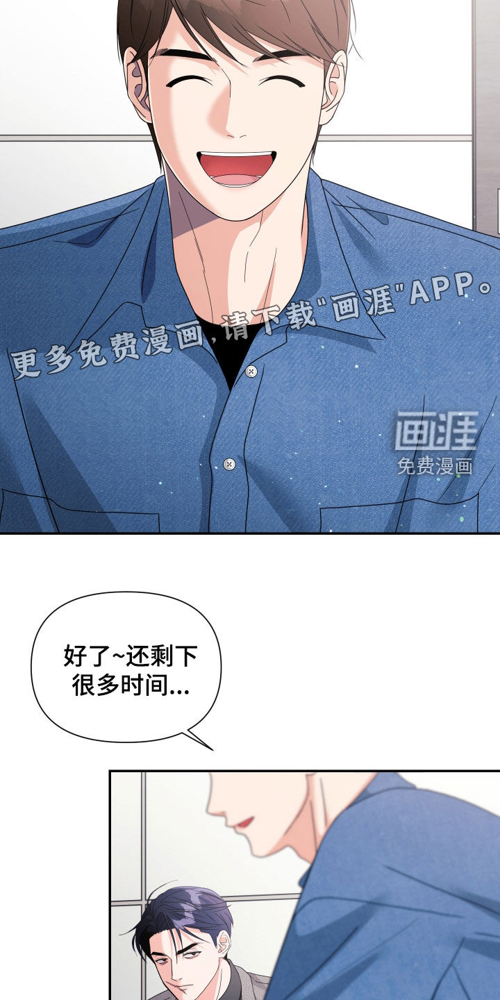 第79话3