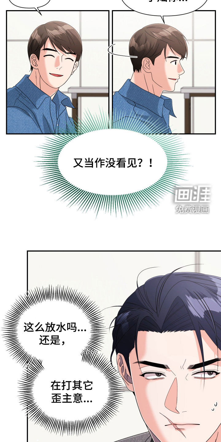 第79话8