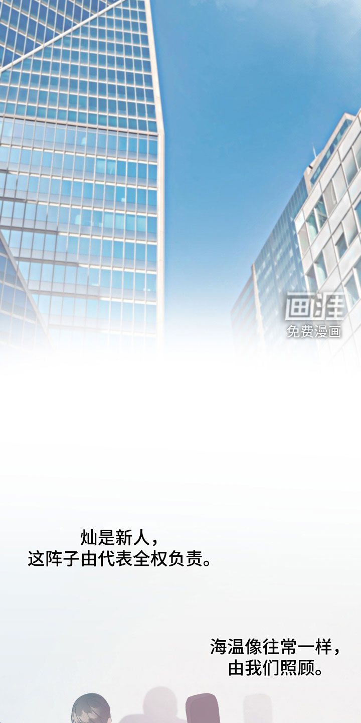 第79话1