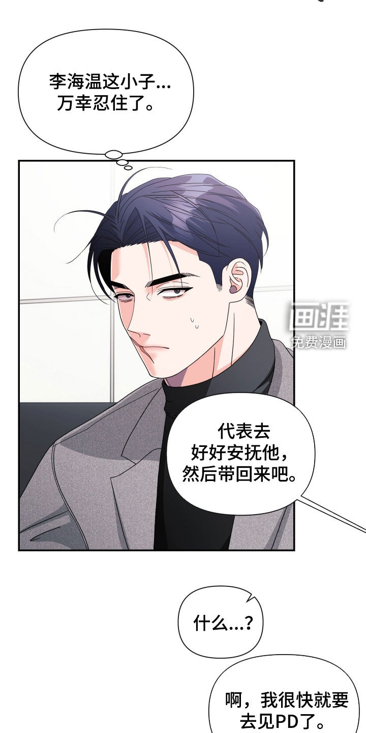 第79话16