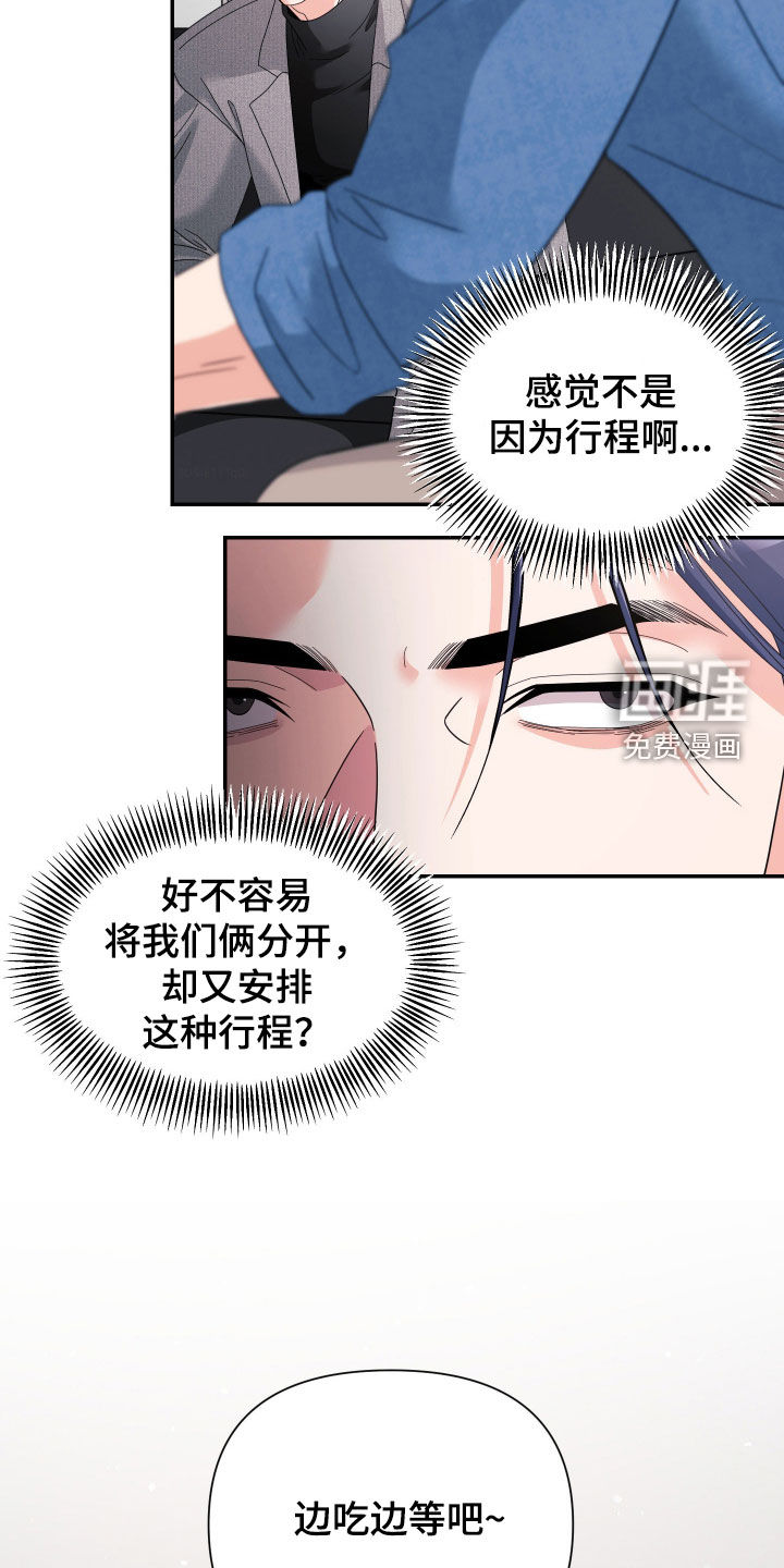 第79话4
