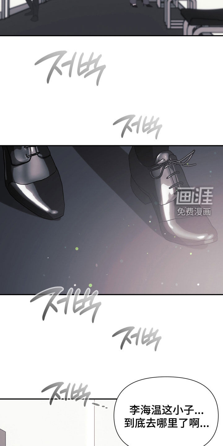 第79话21