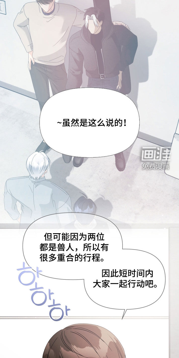 第79话2