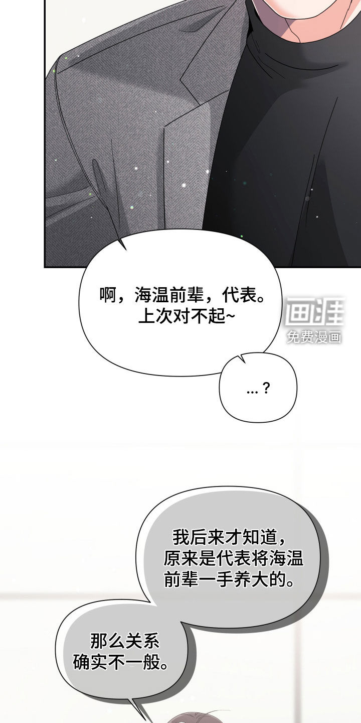 第79话9