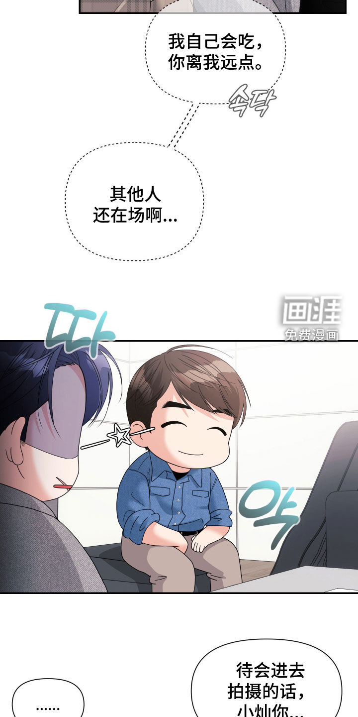 第79话7