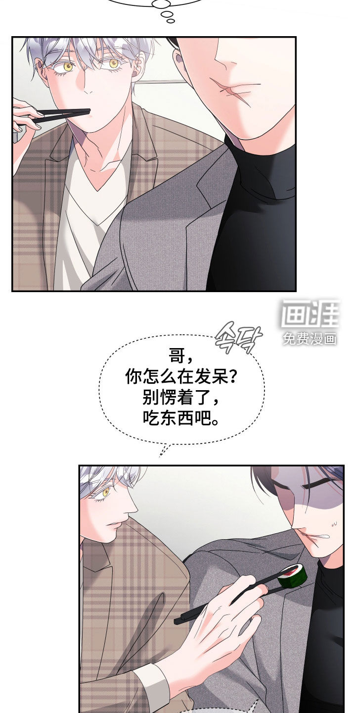 第79话6