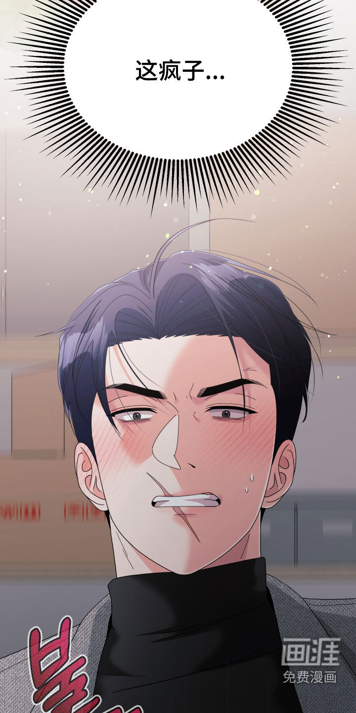 第79话29