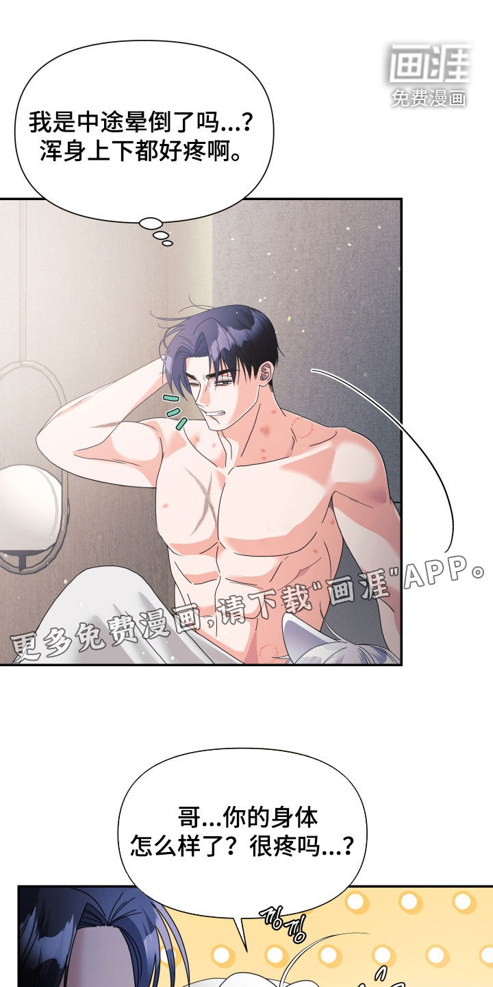 第78话2