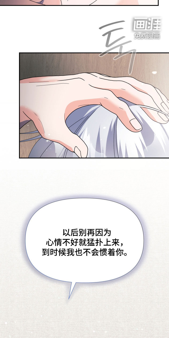 第78话4