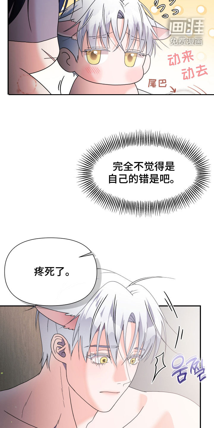 第78话3