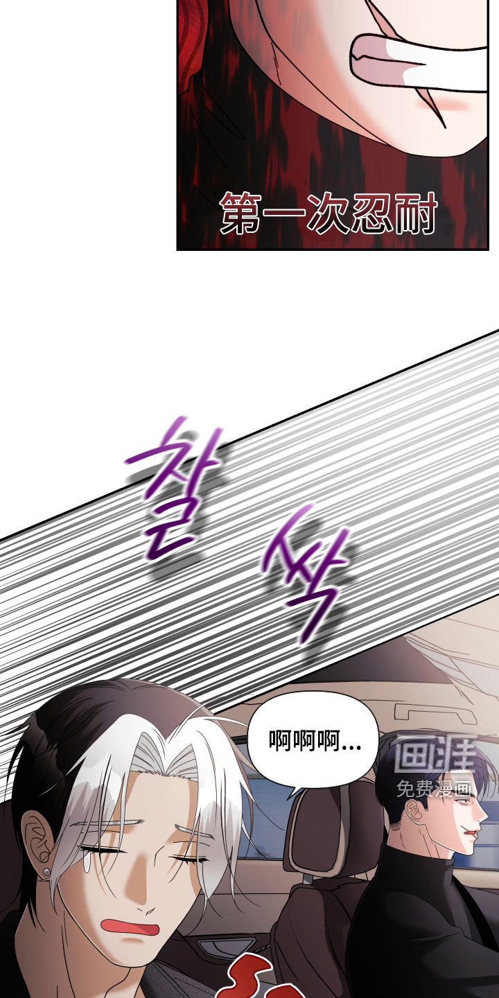 第78话24