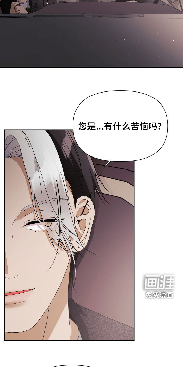 第78话21