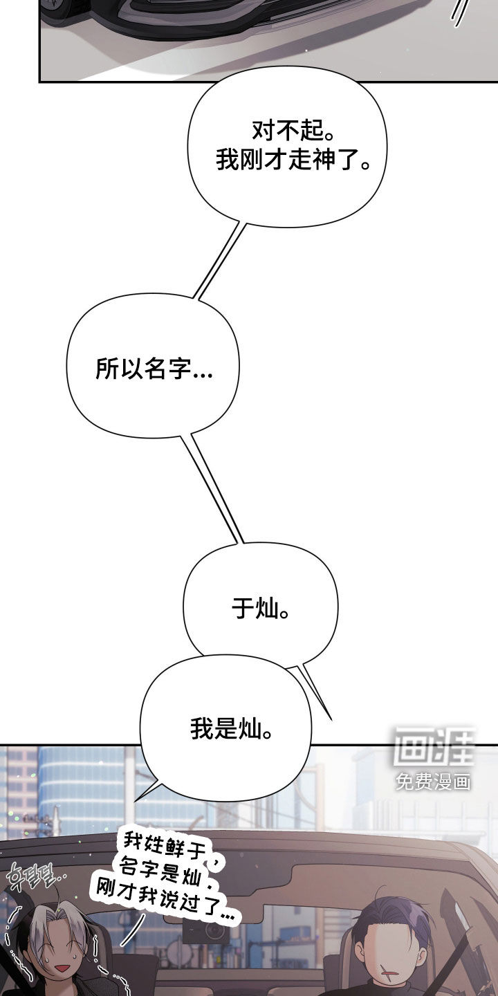 第78话20