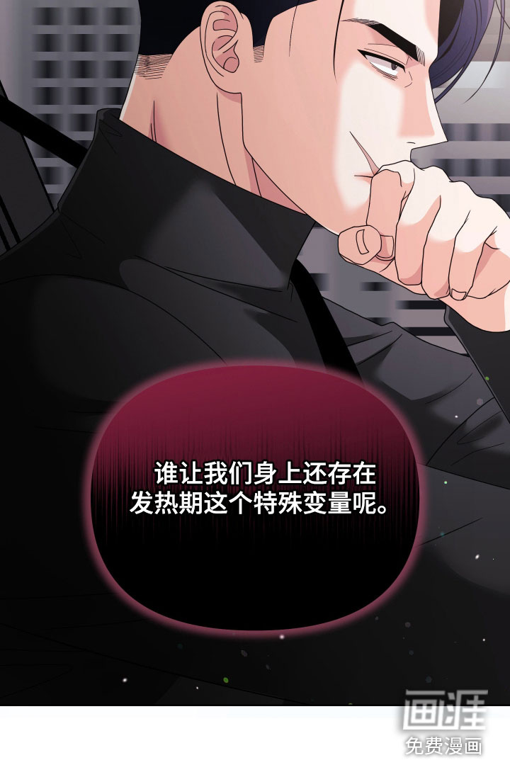 第78话29