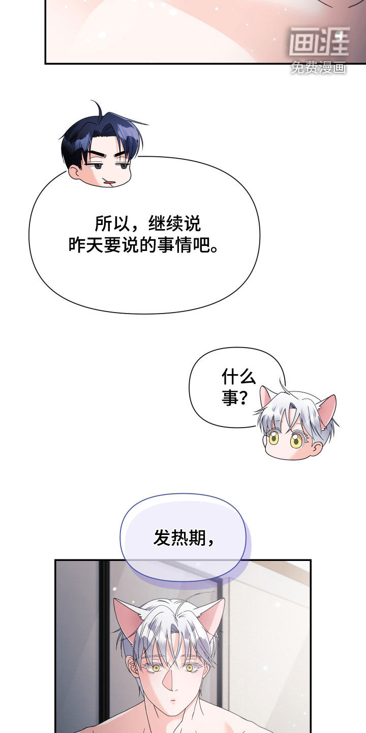 第78话6
